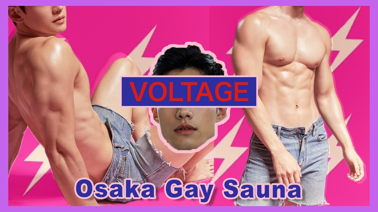 Voltage Osaka Gay Sauna Fansone