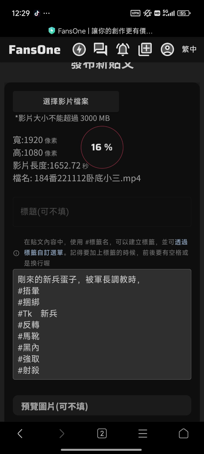 剛來的新兵蛋子,被軍長調教時,