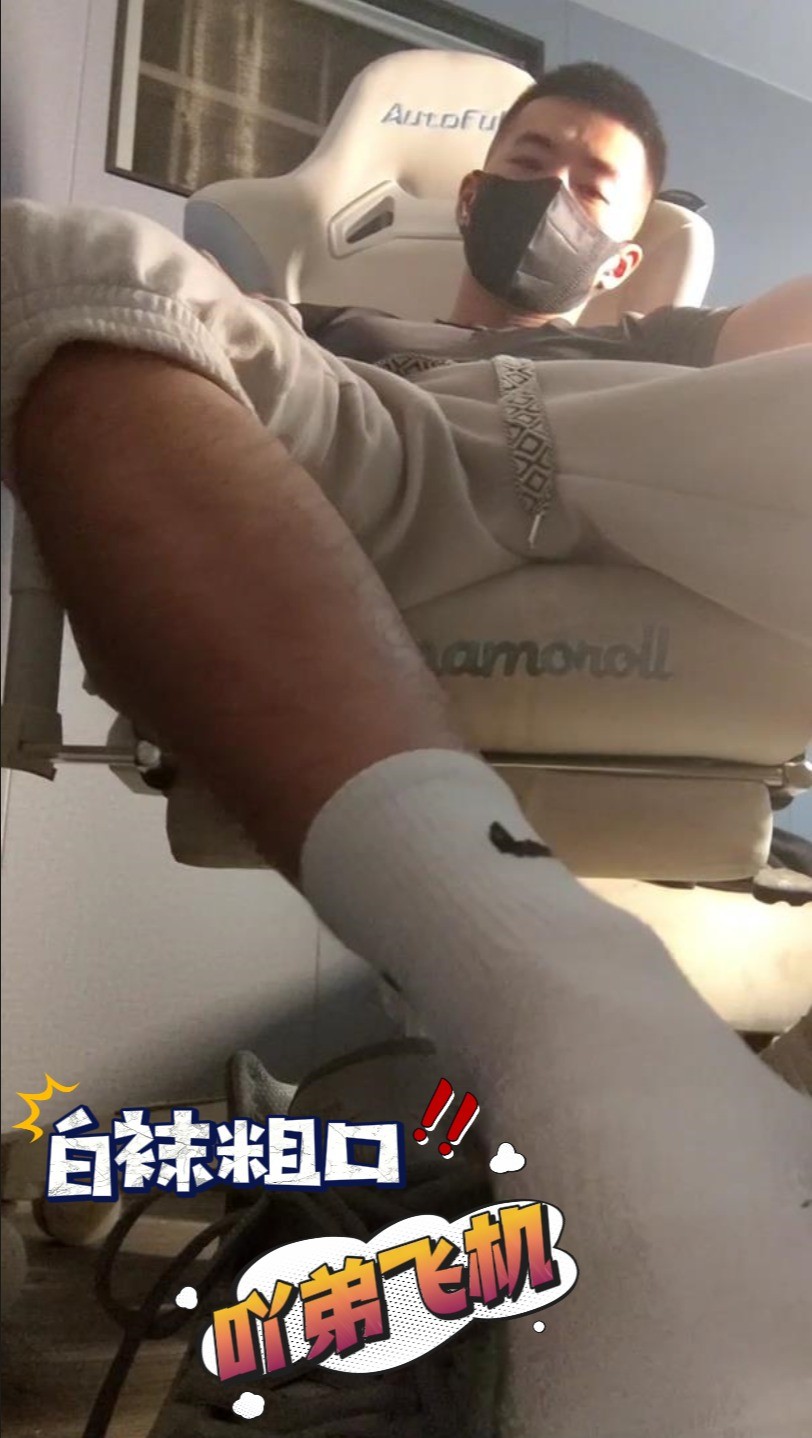 【會員訂閱】19-粗口飛機 Dirty talk and solo