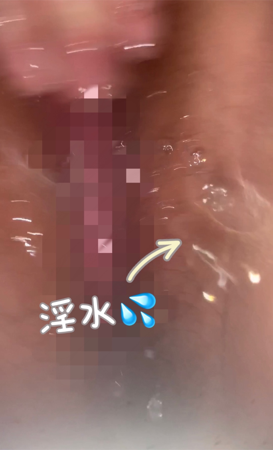 水一直噴