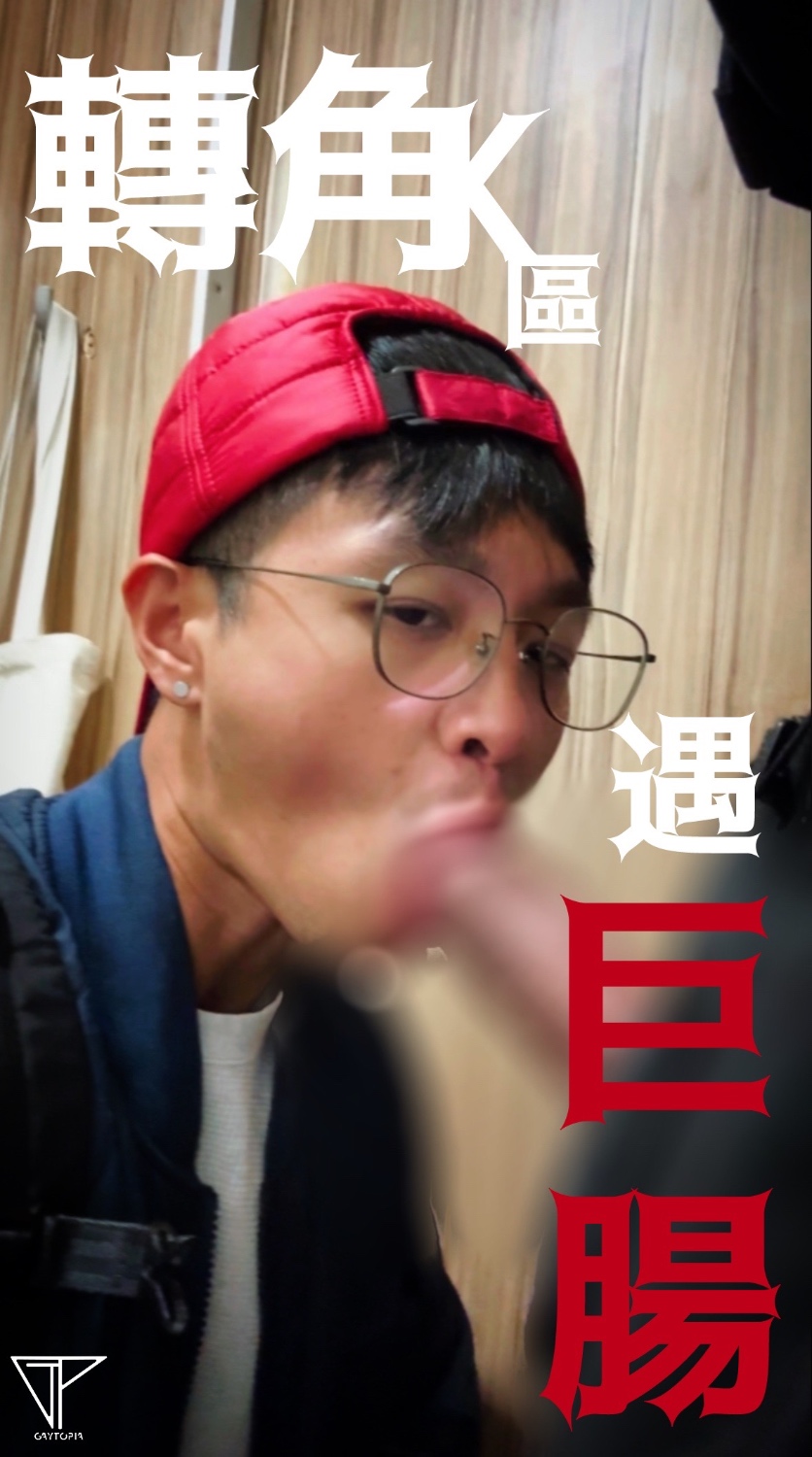 置頂