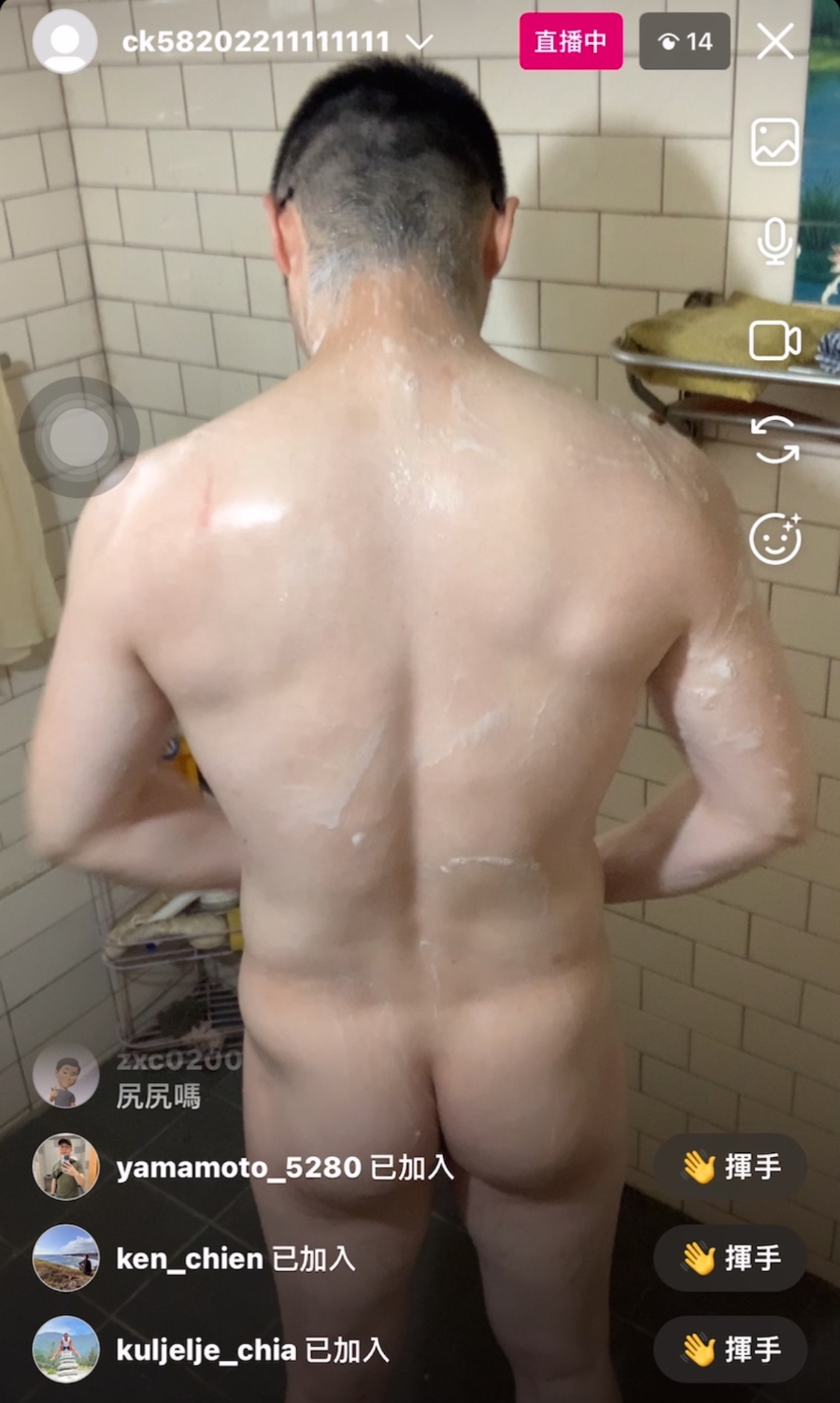 夏天到了
