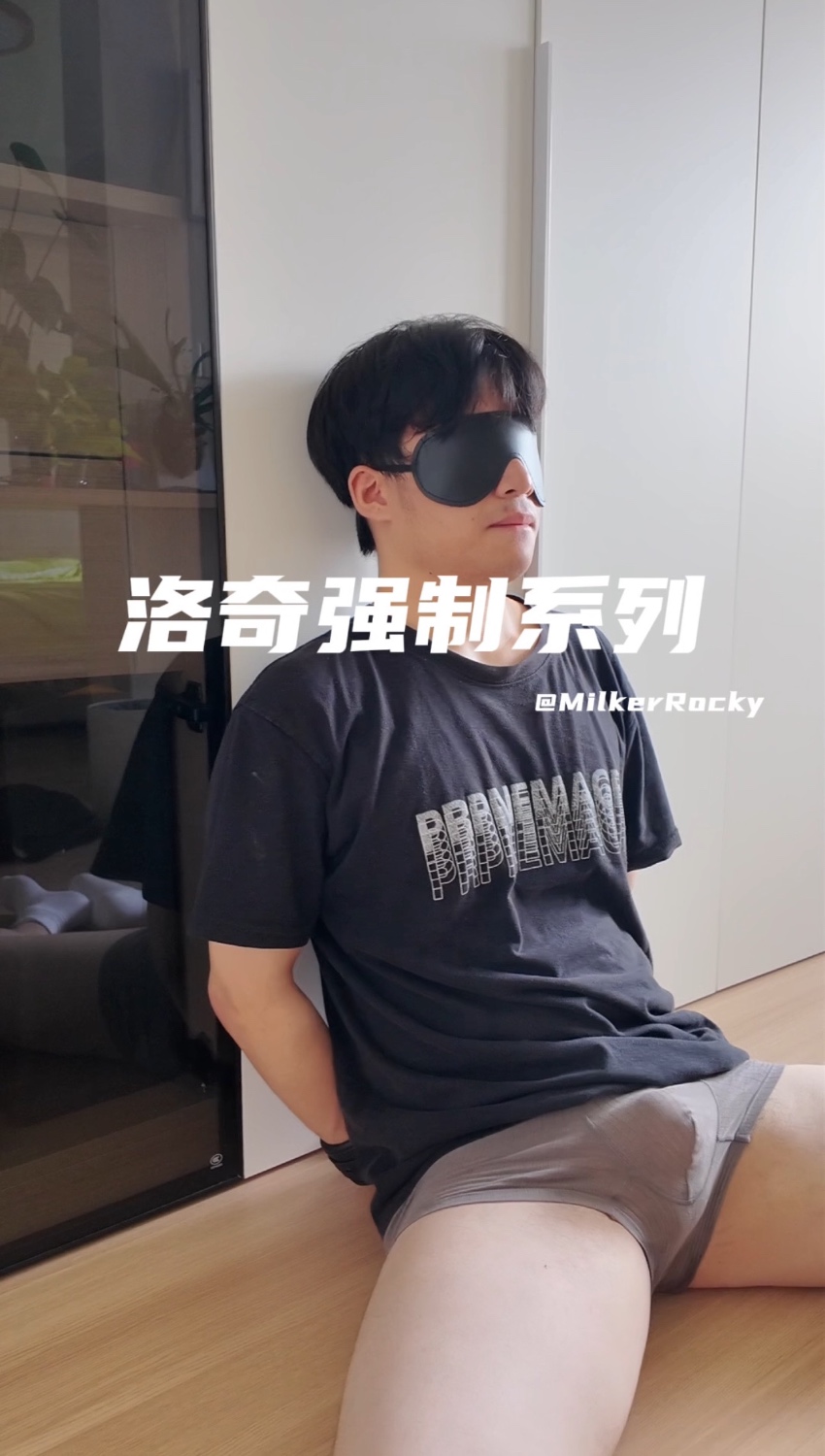 【00后弟弟系列】早泄弟弟de农牛初体验