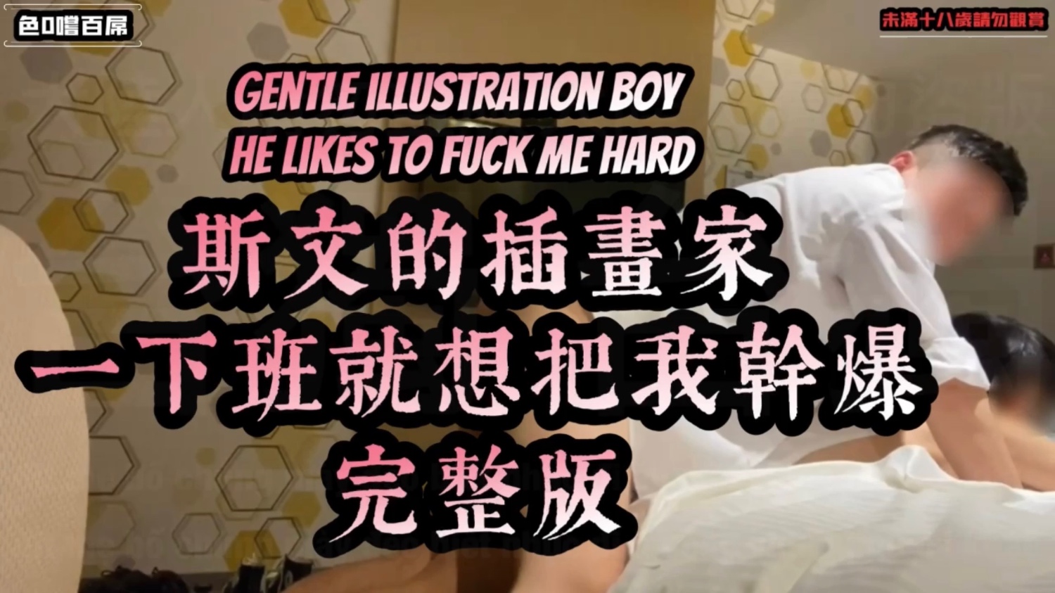 【插畫設計師來報到】