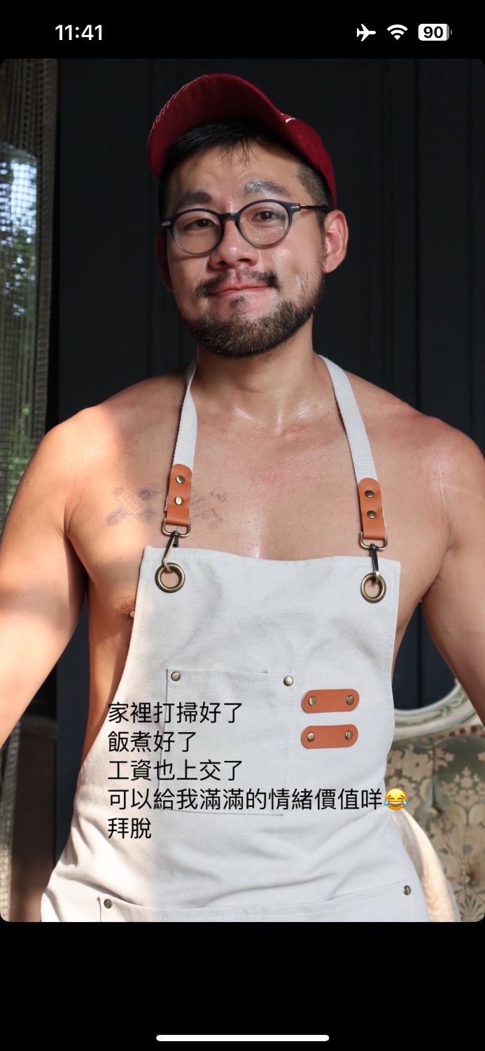 裸體圍裙