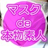 JAPAN Hentai amateur girls porn