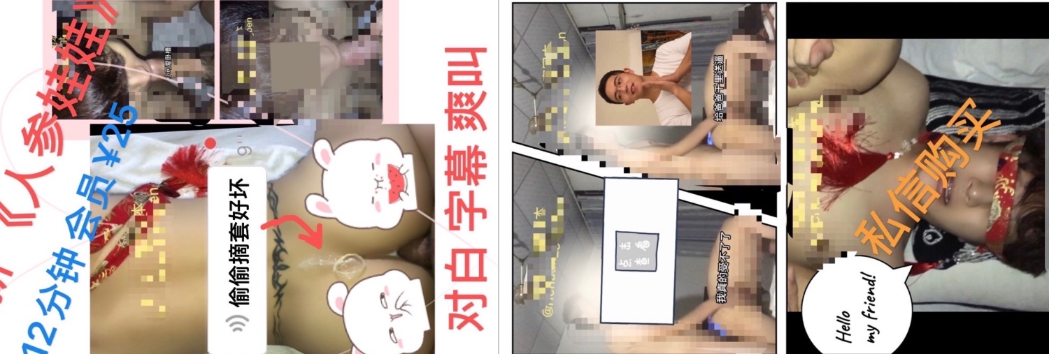 人參娃娃系紅繩 12分鐘版