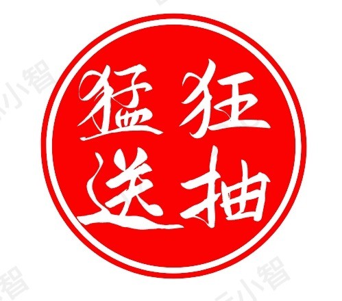 狂抽猛送君