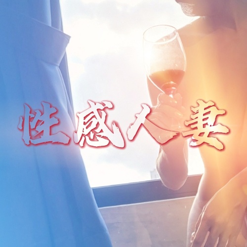 SsexyhotwifeVIP性感人妻