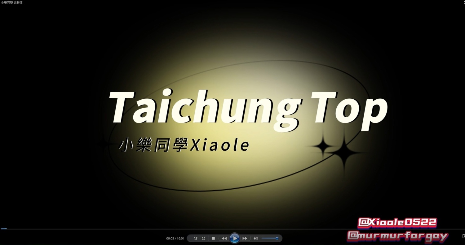 聯名拍攝 小樂同學 完整版16min(單片解鎖)