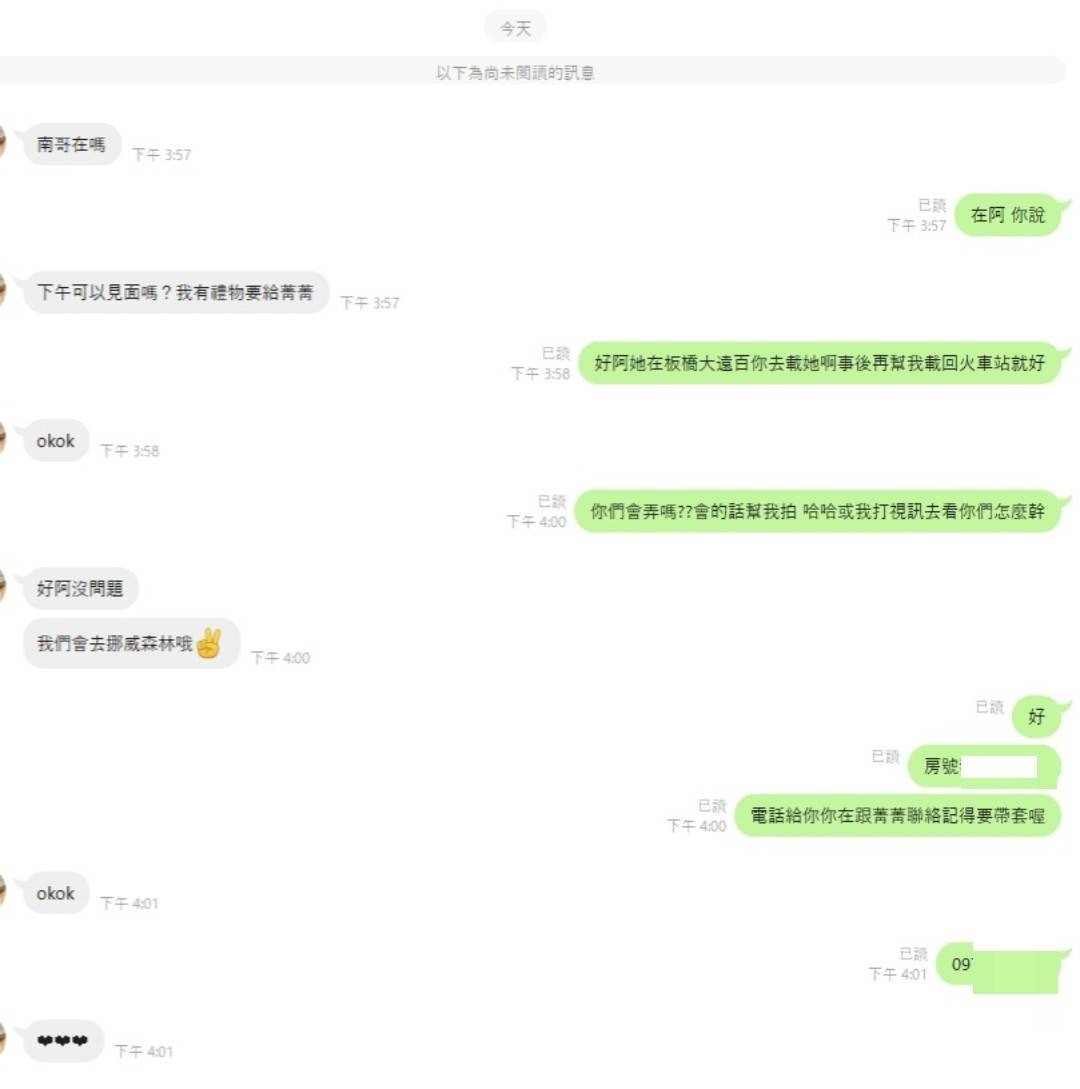 (片長 : 2分39秒 )