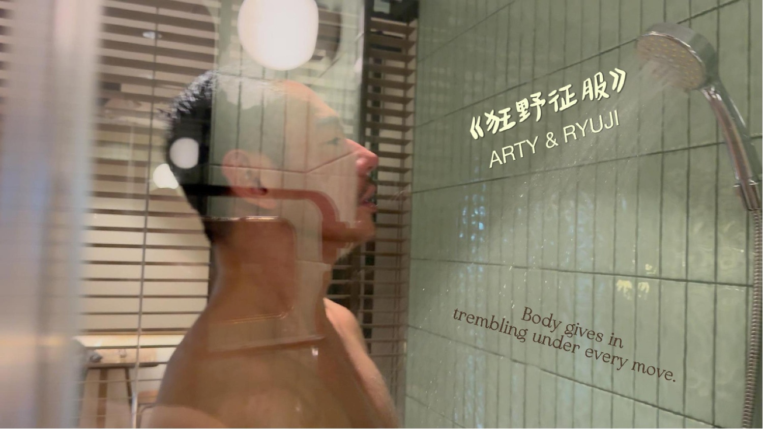 置頂