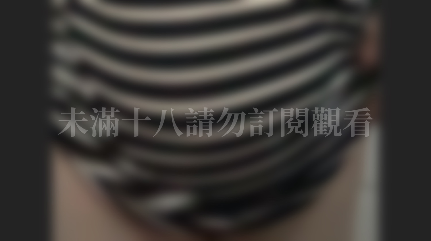 準備洗澡囉~