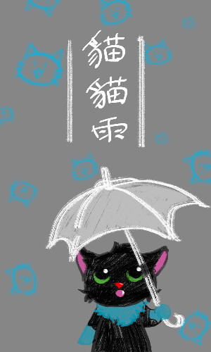 樊