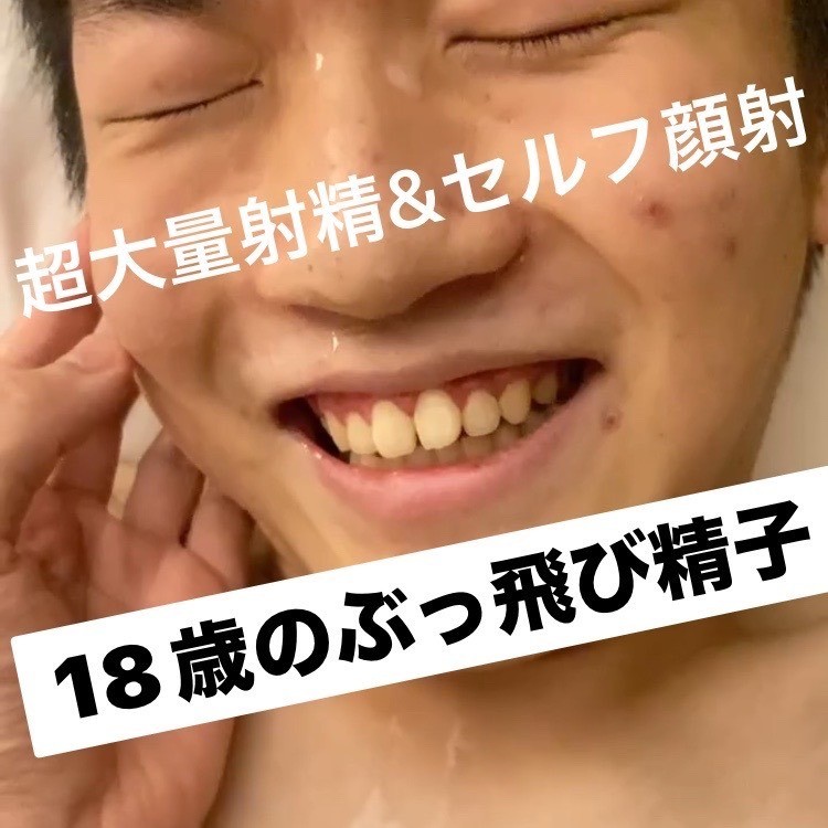 18 years old boy kinkiy cum shoting for facial