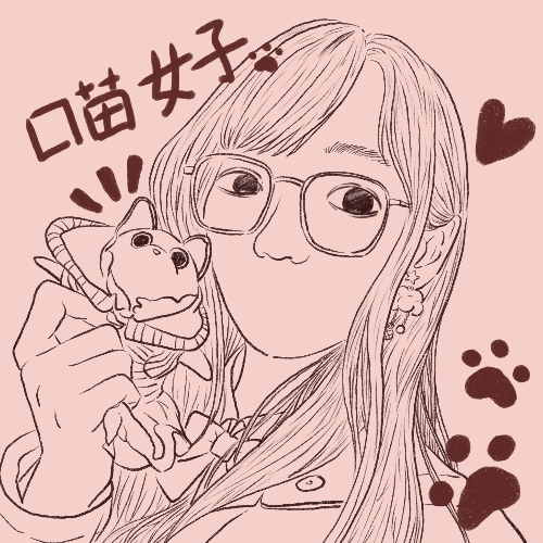 口苗女子