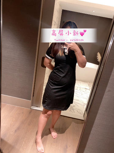 高屏小新💕