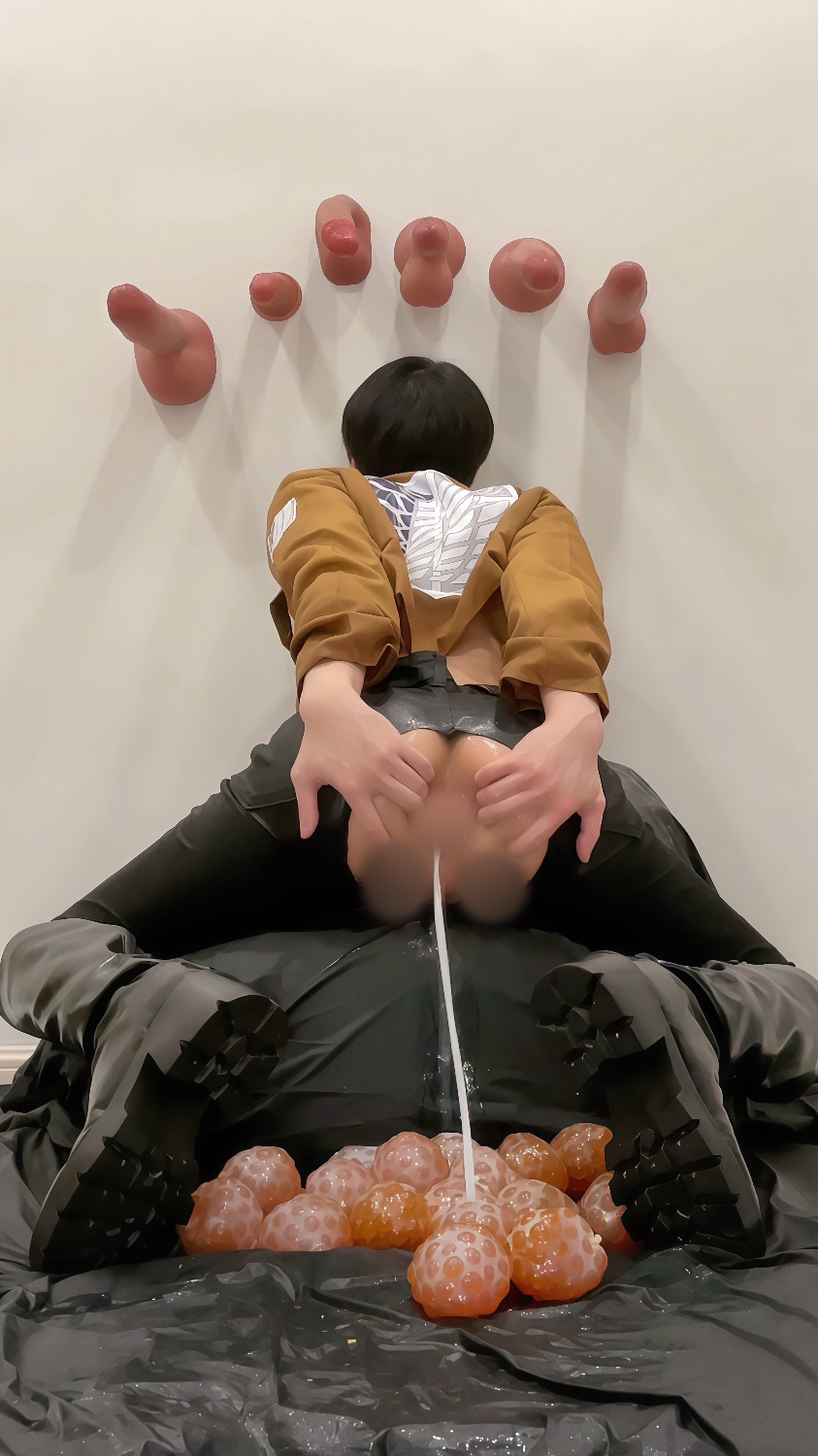 进击の巨屌