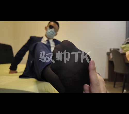 驭帅TK搔痒