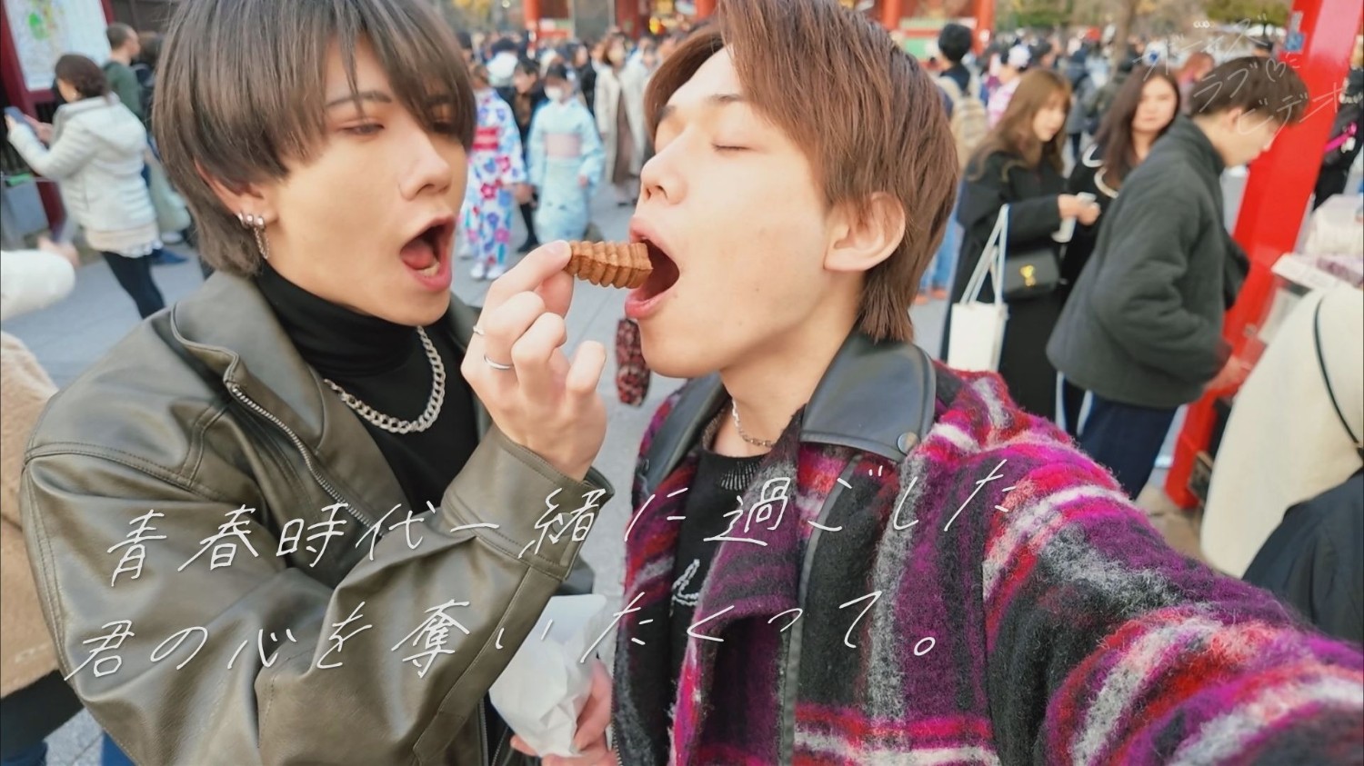 凸 Haruma