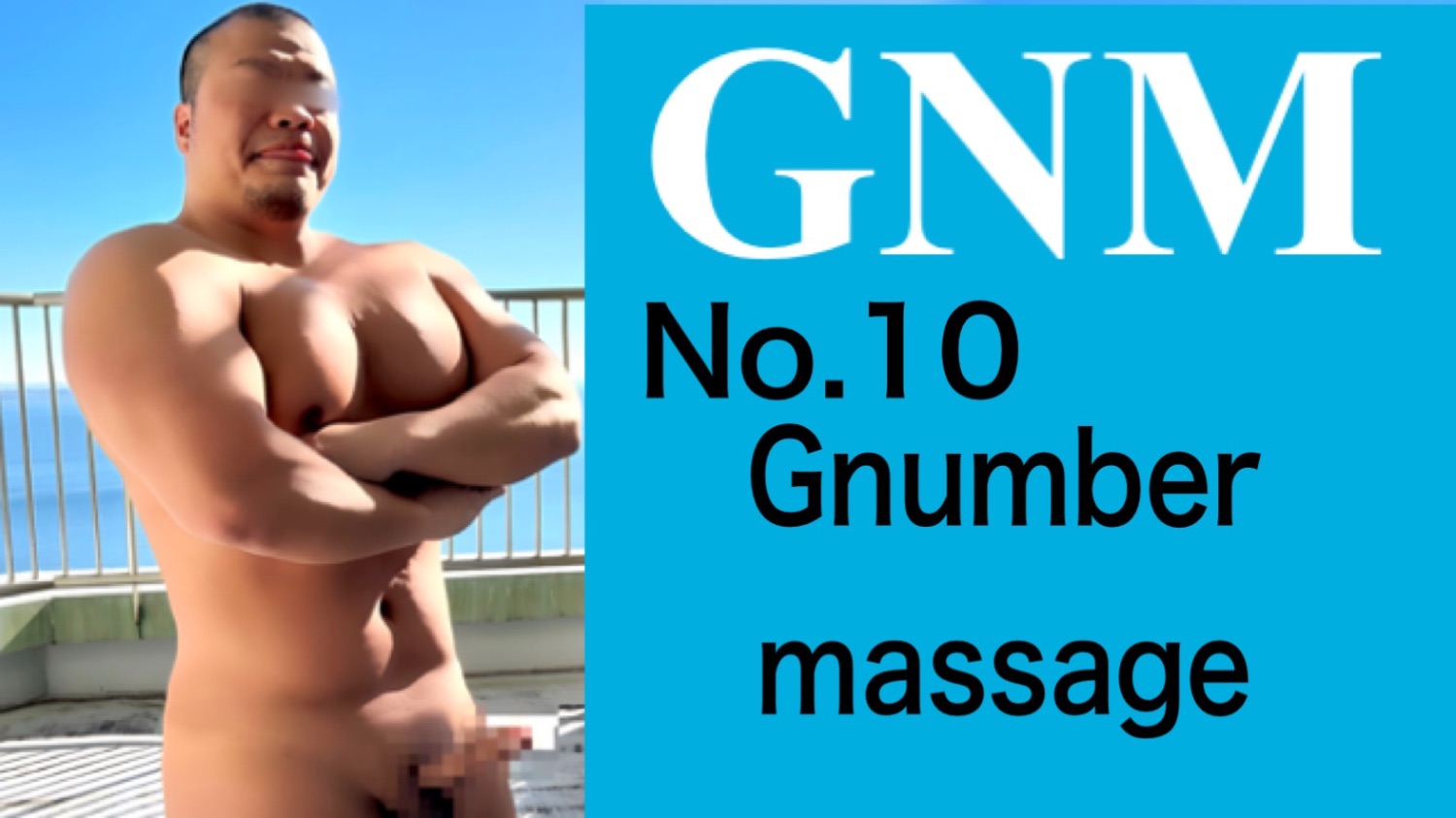 GNM.10 GNumber massage