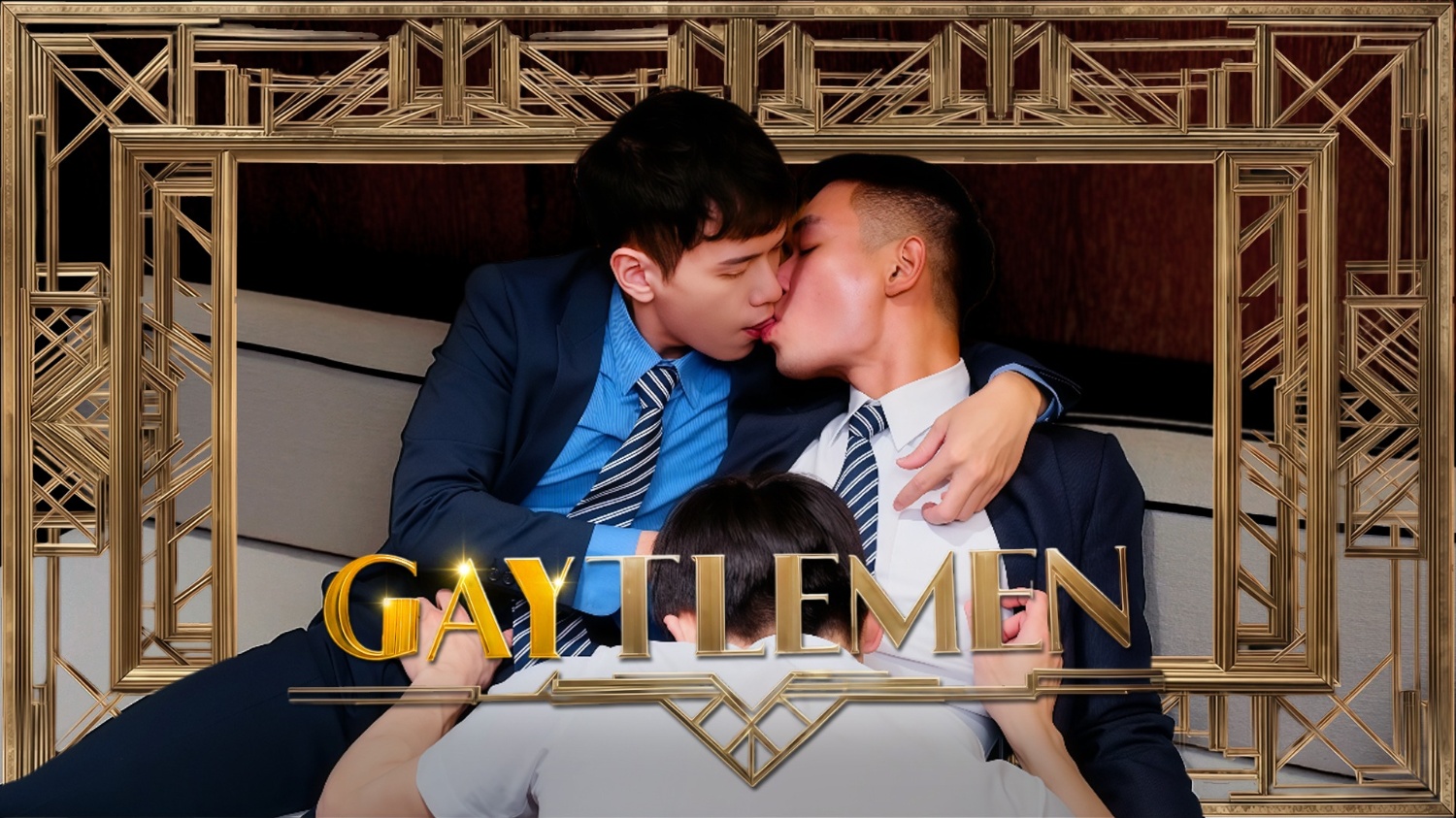 《GAYTLEMEN》🕴️‍♂️