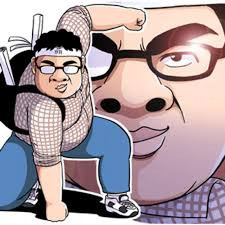 羅東阿維