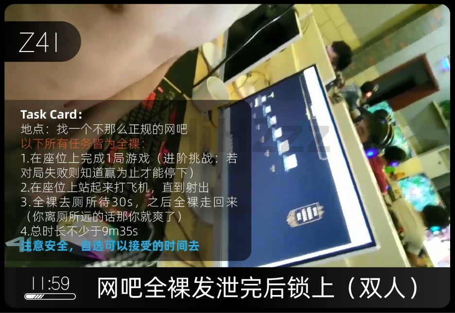 Z41 双人在网吧里脱光射出+全裸去厕所！