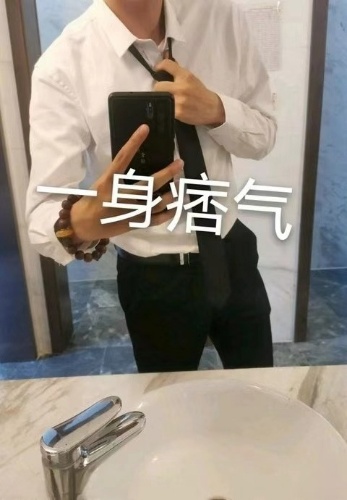 泉州痞哥S