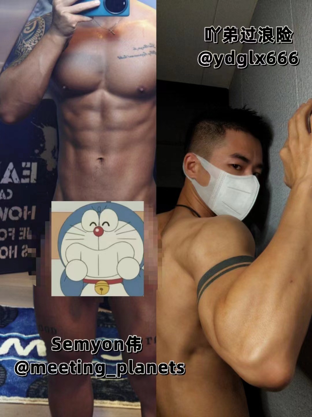 【單獨付費】14-吖弟和Semyon偉強強聯名Yadi and semyon linkage