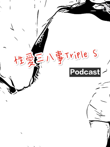 triplesssex