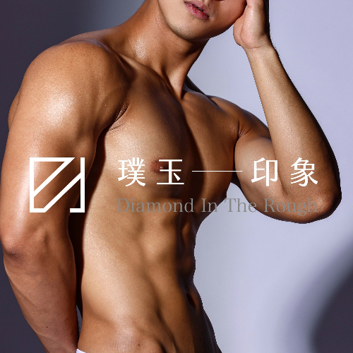 璞玉印象