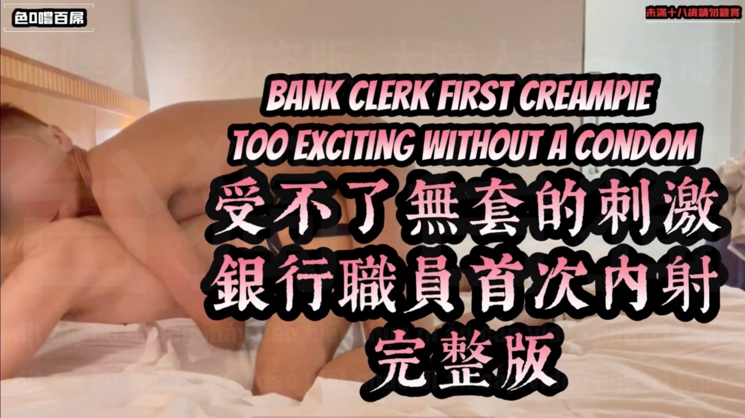 【銀行櫃檯帥弟來報到】