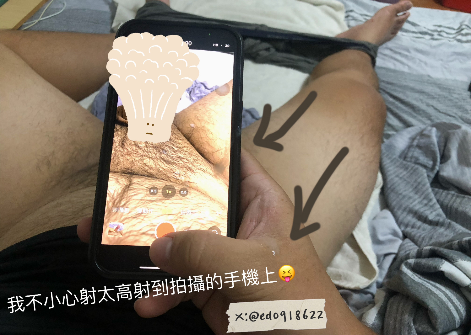 《連續三次射精😝》