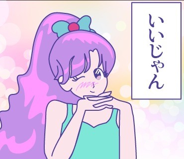 つー♡我喜歡胖子