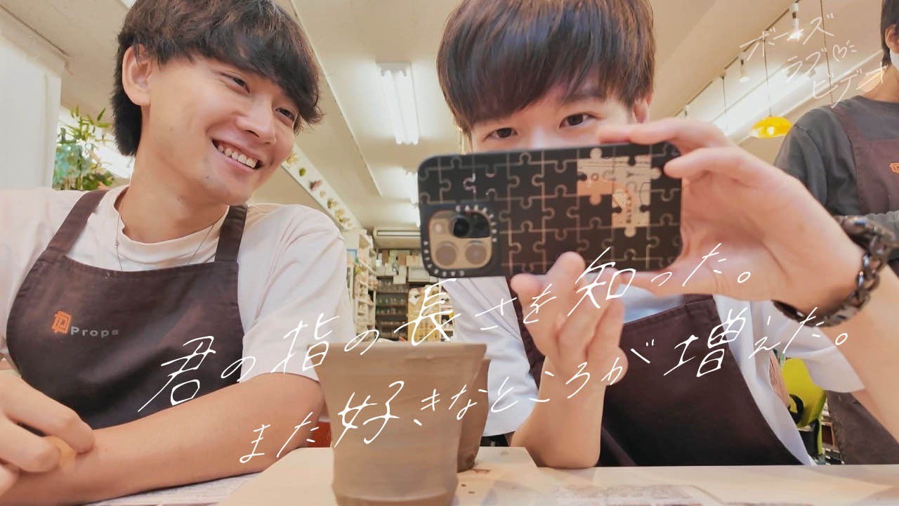 Shun 凸