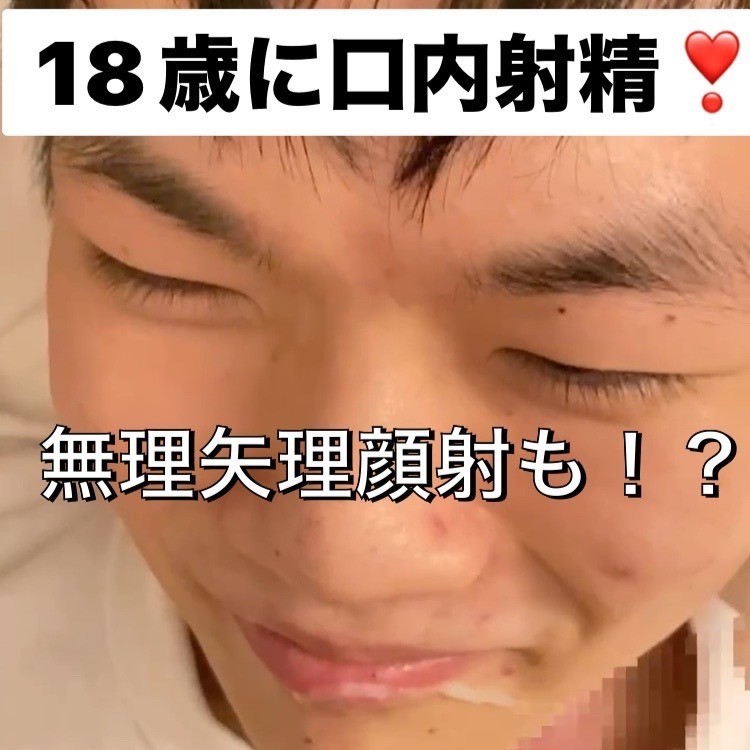 口内射精❢