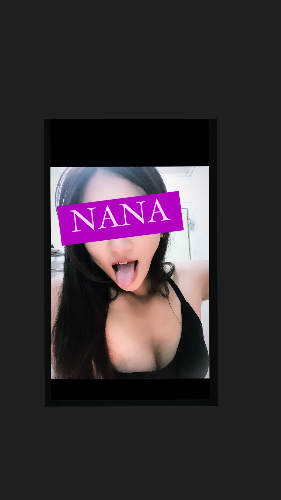 蕩娃娜娜