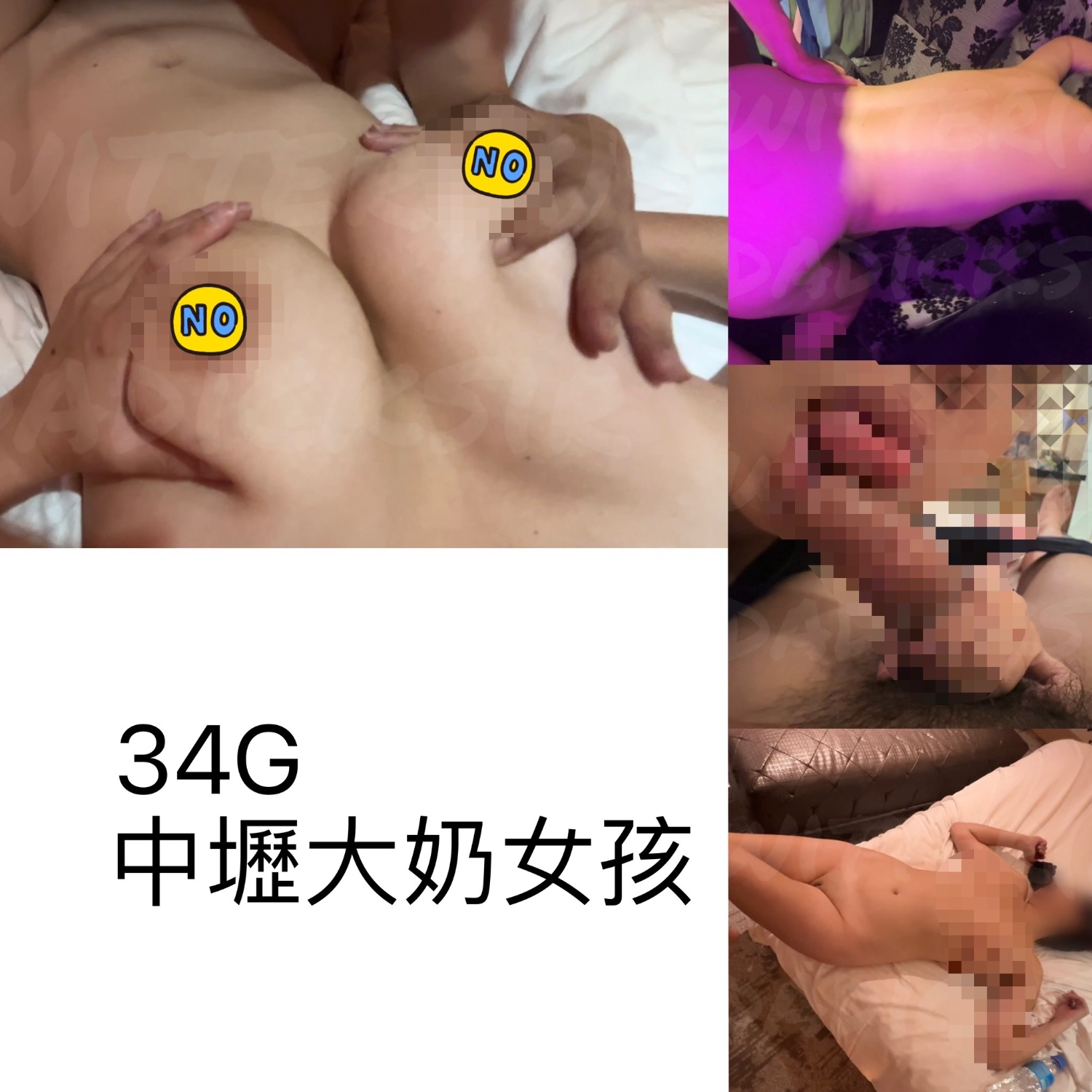 小秘書自己開好房間叫我去愛愛