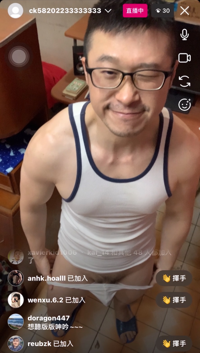 我背心好看嗎