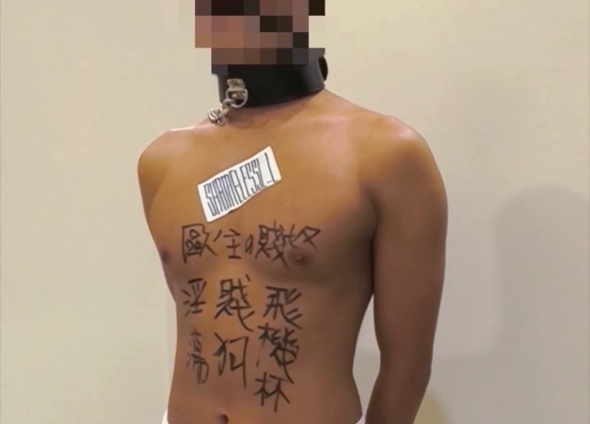 賤奴取悅主人
