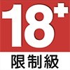 AV番號通