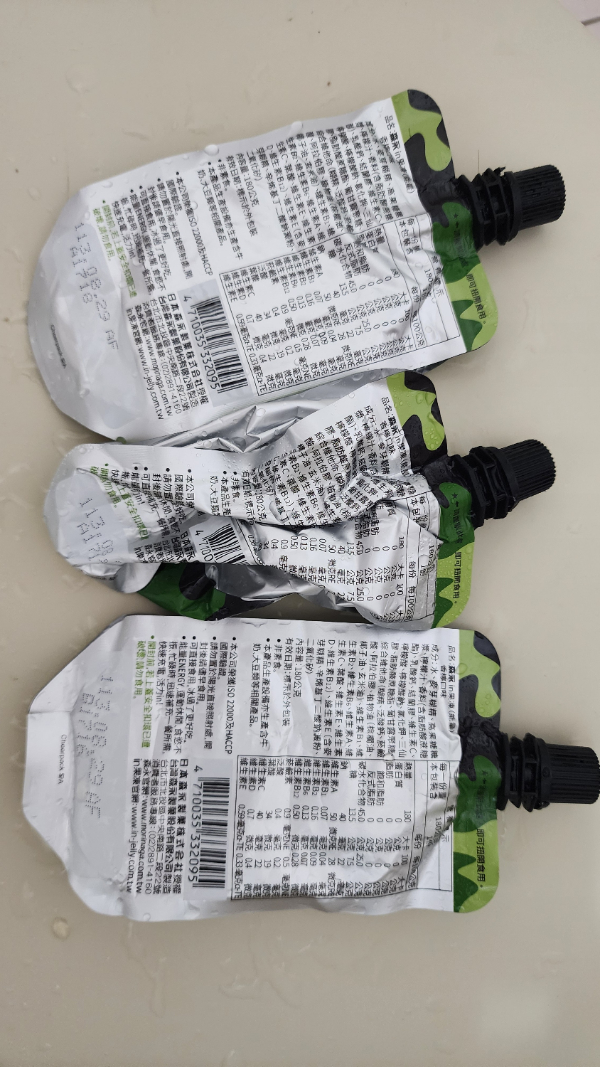 膀胱能量引灌入2