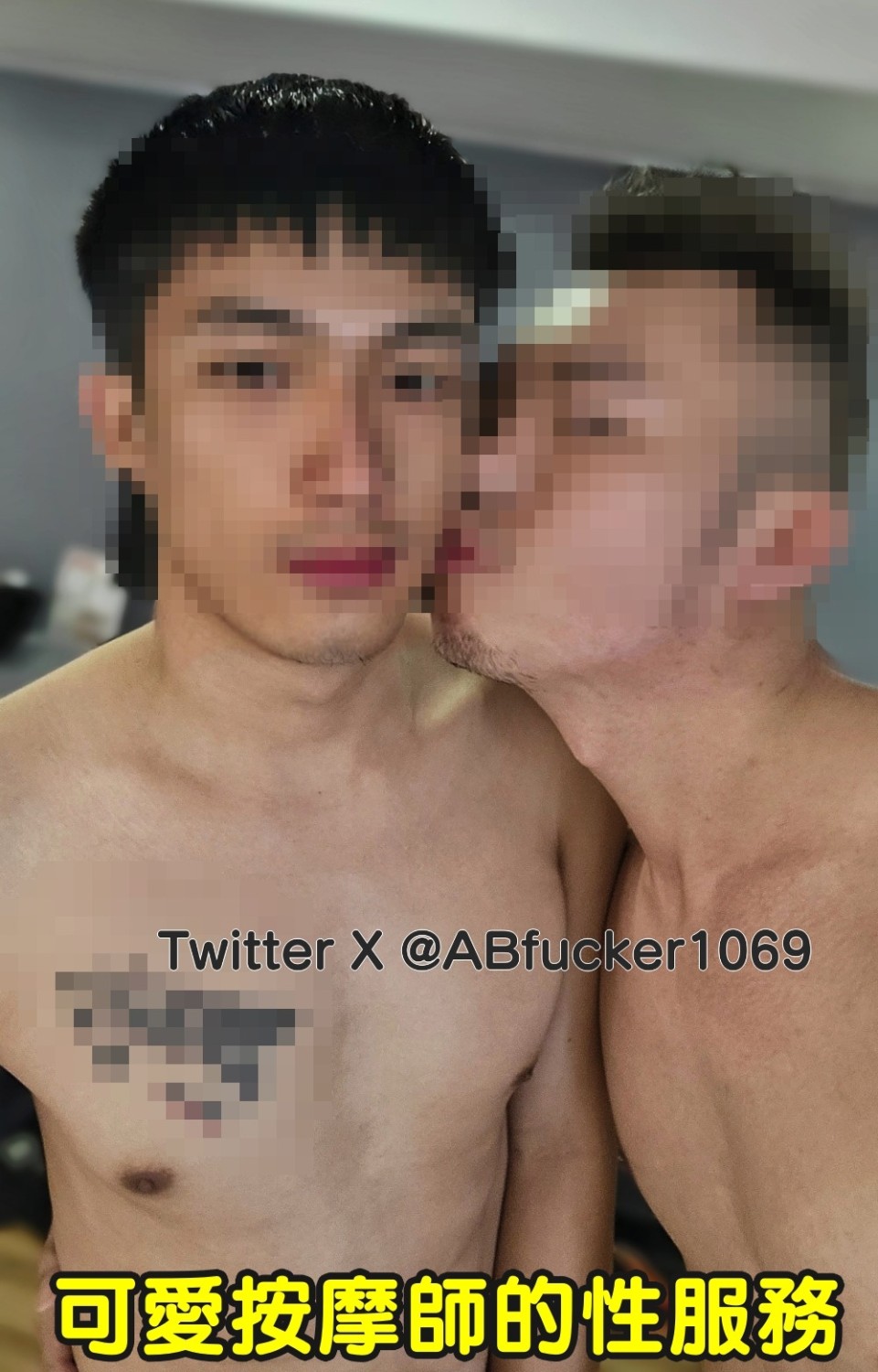 可愛按摩師的性服務B