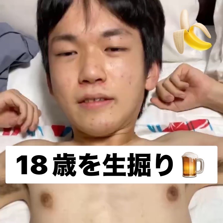 ほぼ無修正の18歳生掘り映像🍺