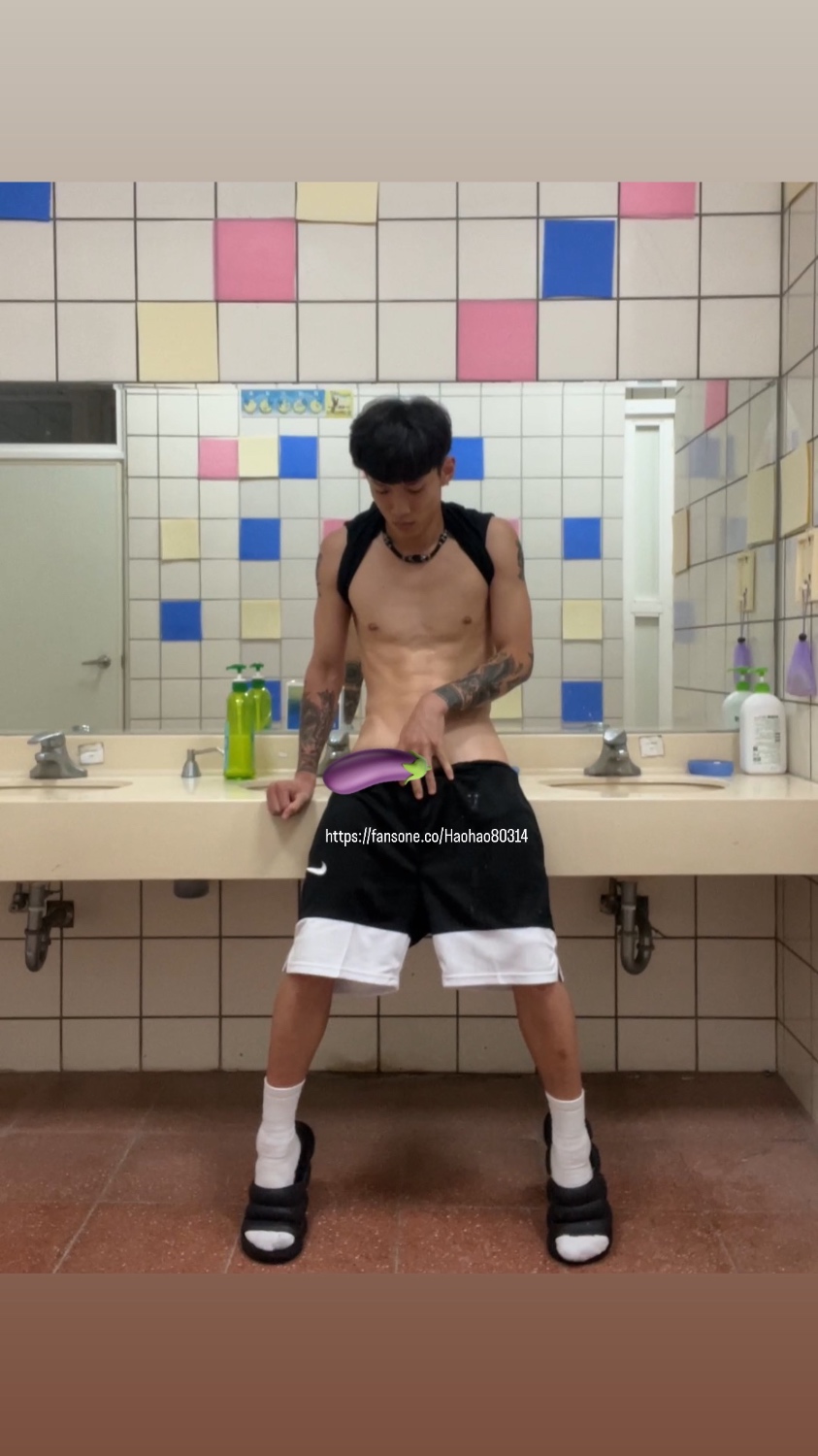球褲體育生 廁所洗手台 色色尻