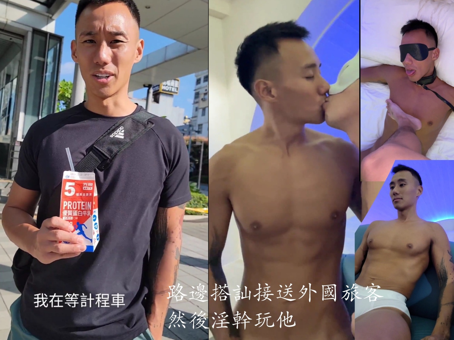 接玩外國旅客 上