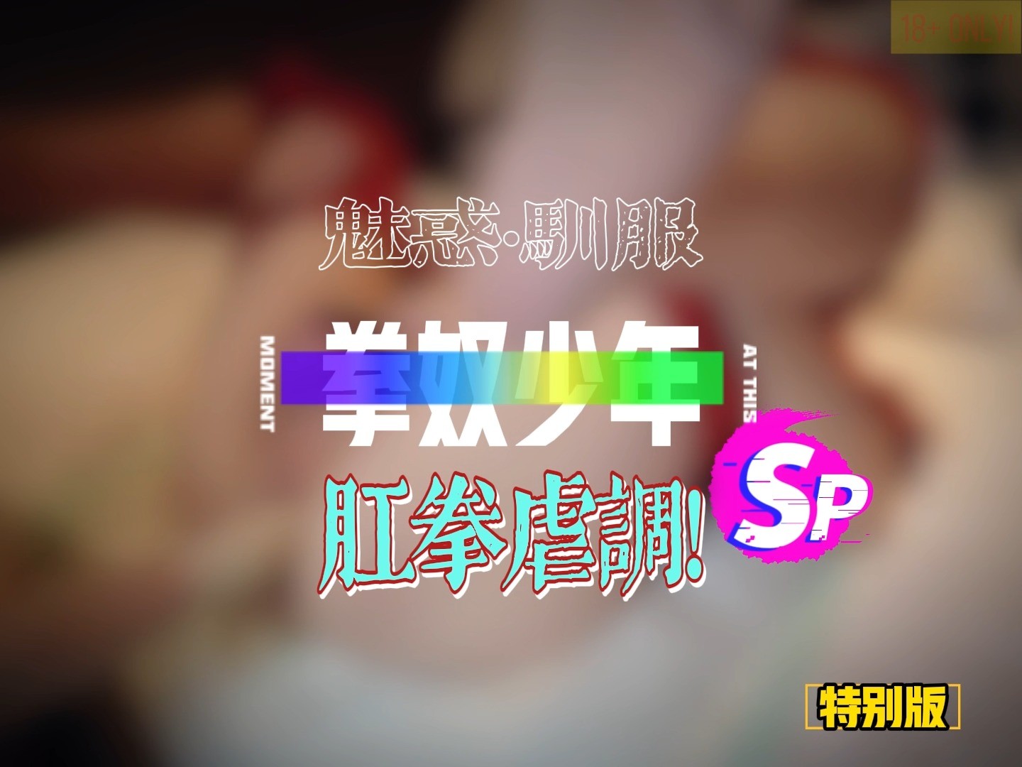 XO2 SP