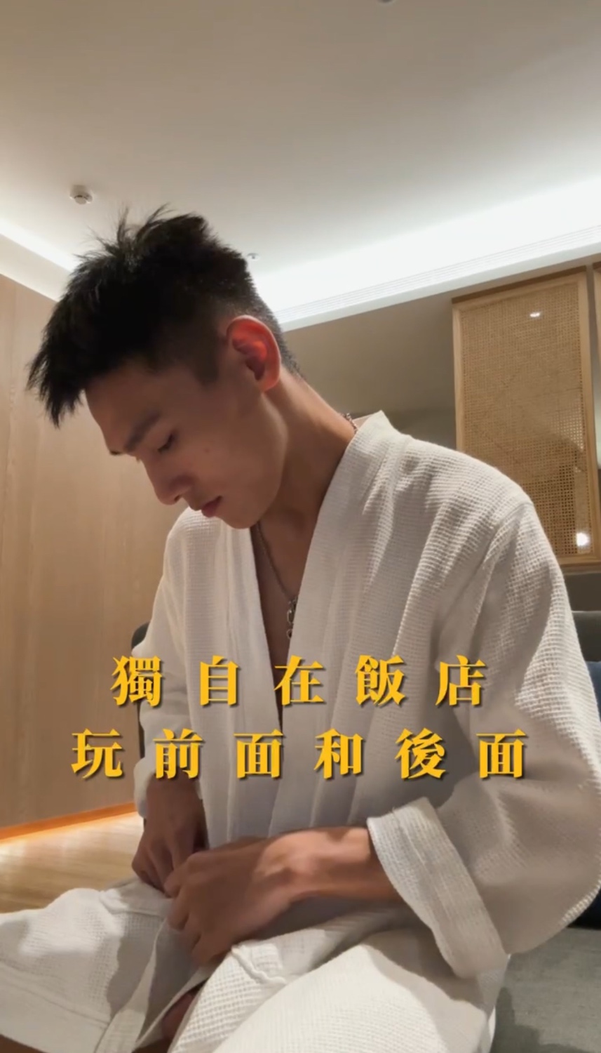 【Video】自己在飯店可以幹嘛