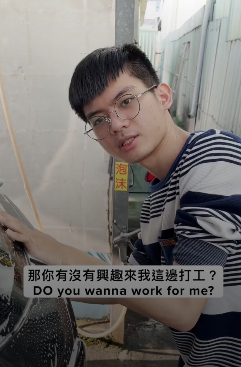 《洗車小弟也幫洗澡》"Break car wash boy with $2000"